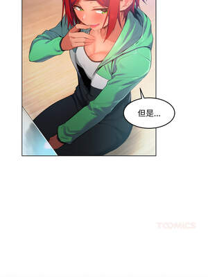 她的直播间 29-30話_29_5_xwqq