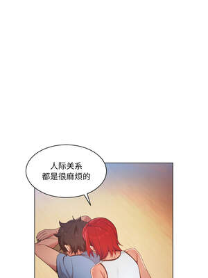 她的直播间 29-30話_29_7_rxnl