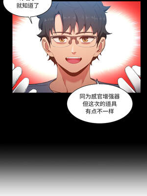 她的直播间 29-30話_30_3_lgol