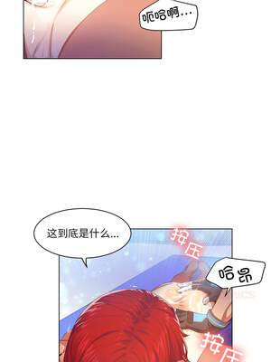 她的直播间 29-30話_30_5_kjvy