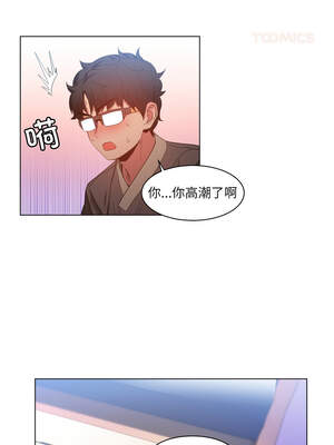 她的直播间 29-30話_30_8_mabp