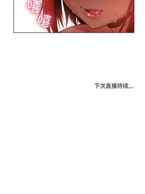 她的直播间 29-30話_30_9_ruwi