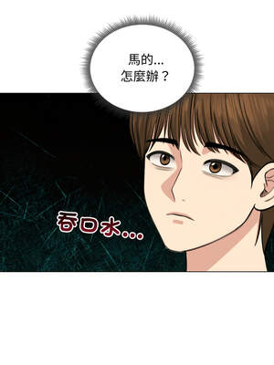 老婆捲款潛逃後 26-27話_26_03_mwax