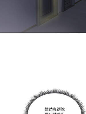 老婆捲款潛逃後 26-27話_26_06_cihv