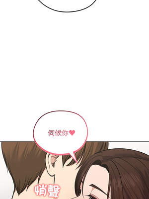 老婆捲款潛逃後 26-27話_26_09_revr