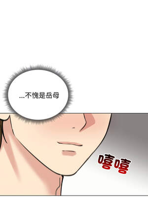 老婆捲款潛逃後 26-27話_26_10_bcin