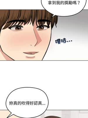 老婆捲款潛逃後 26-27話_26_12_ejqe