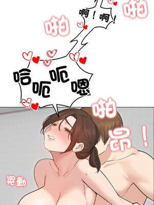 老婆捲款潛逃後 26-27話_27_07_bulx