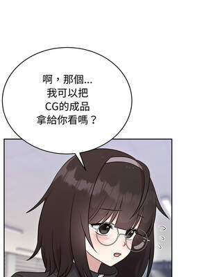 說不出口的祕密 18-19話_18_01_gagd