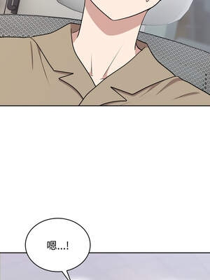 說不出口的祕密 18-19話_18_02_livo