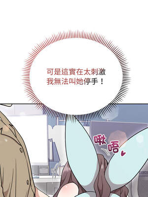 說不出口的祕密 18-19話_18_04_txqc