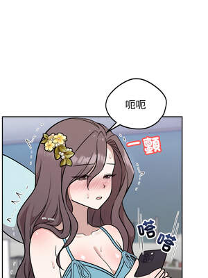 說不出口的祕密 18-19話_18_11_yhik