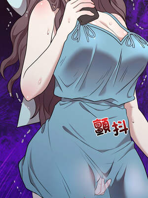 說不出口的祕密 18-19話_18_12_dhxb