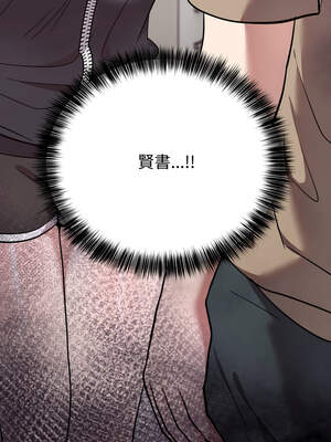 說不出口的祕密 18-19話_18_16_kuye