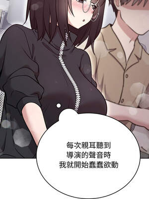 說不出口的祕密 18-19話_19_04_dtml