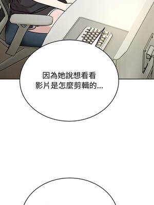 說不出口的祕密 18-19話_19_05_ledb