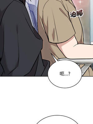 說不出口的祕密 18-19話_19_07_eblr