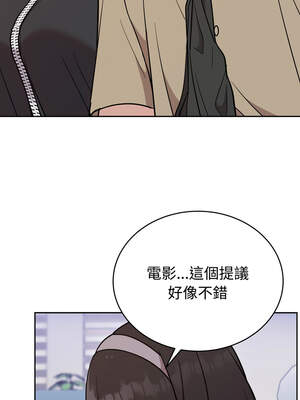 說不出口的祕密 18-19話_19_09_snur