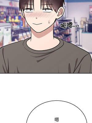 說不出口的祕密 18-19話_19_11_hmhi