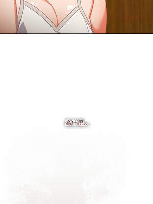 我家的掌上明珠 14-15話_14_09_lavi