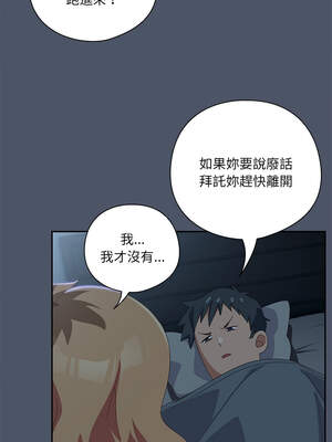 我家的掌上明珠 14-15話_14_12_hqbf