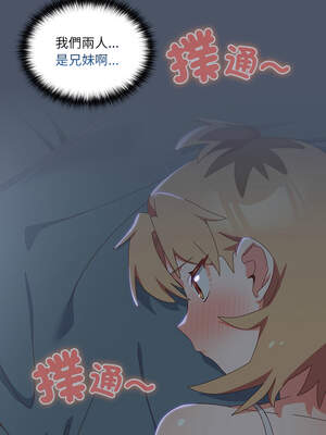 我家的掌上明珠 14-15話_14_14_ltgu