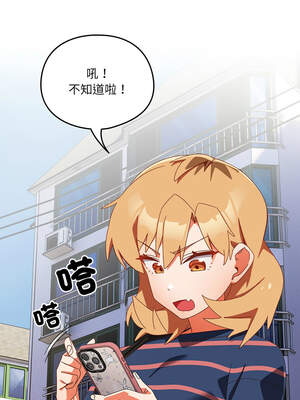 我家的掌上明珠 14-15話_15_03_ypjr