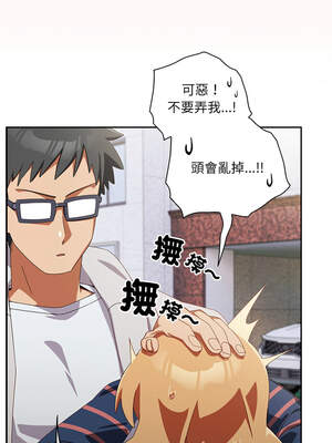 我家的掌上明珠 14-15話_15_04_lymh