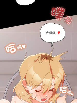 我家的掌上明珠 14-15話_15_07_pkmb