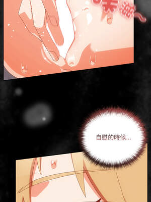 我家的掌上明珠 14-15話_15_08_yovf