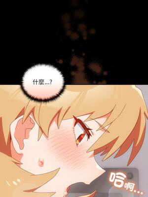 我家的掌上明珠 14-15話_15_09_lmof