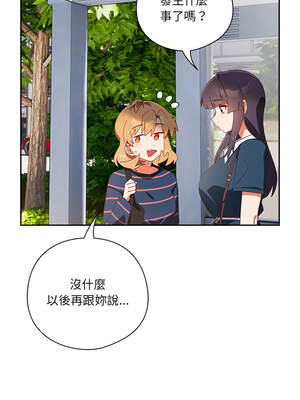 我家的掌上明珠 14-15話_15_11_netc