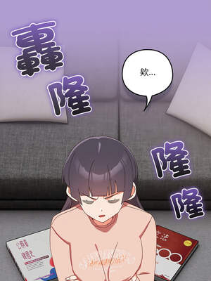 我家的掌上明珠 14-15話_15_12_swrf