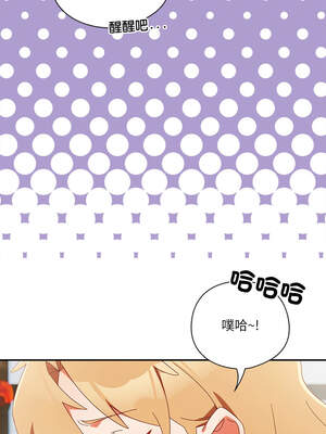 我家的掌上明珠 14-15話_15_14_xgde