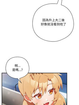我家的掌上明珠 14-15話_15_15_lphm