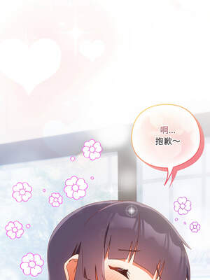 我家的掌上明珠 14-15話_15_17_bypn