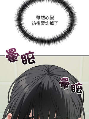 今天也要加油 13-14話_14_04_glhq