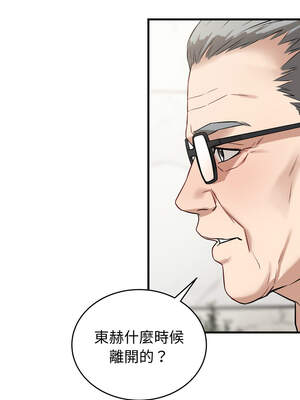 今天也要加油 13-14話_14_06_eims