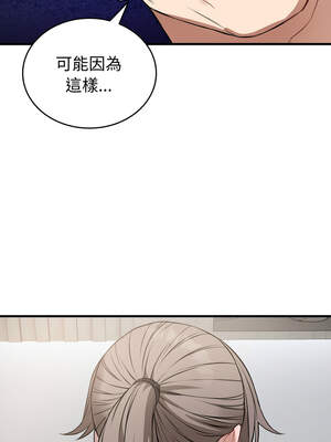 今天也要加油 13-14話_14_07_rttr