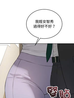 今天也要加油 13-14話_14_14_aqai