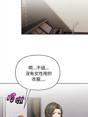 捕捉美少女 8-9話_08_01_raqb