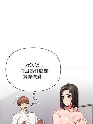 捕捉美少女 8-9話_08_03_djmf