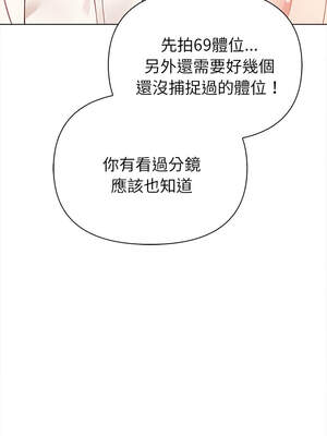 捕捉美少女 8-9話_08_06_wkjx