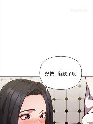 捕捉美少女 8-9話_08_09_mxgc