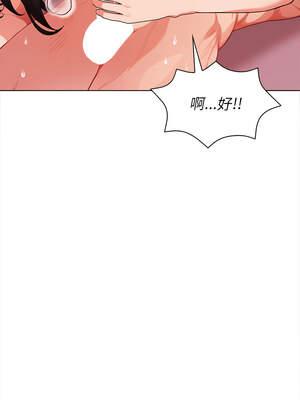 捕捉美少女 8-9話_08_14_lqey