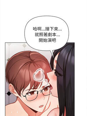 捕捉美少女 8-9話_09_08_ypsv