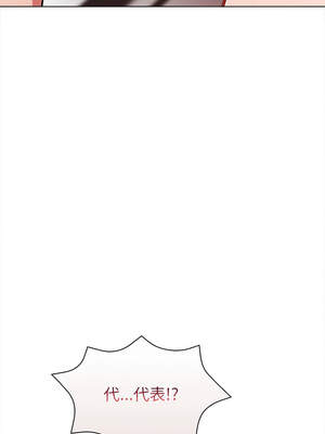 捕捉美少女 8-9話_09_15_pwpd