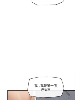 超導體大叔 6-7話_06_01_rlly