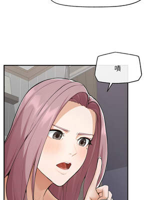 超導體大叔 6-7話_06_09_ypsj