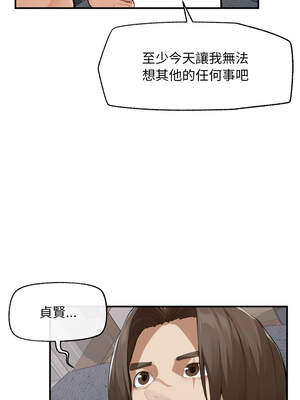 超導體大叔 6-7話_06_13_bryk